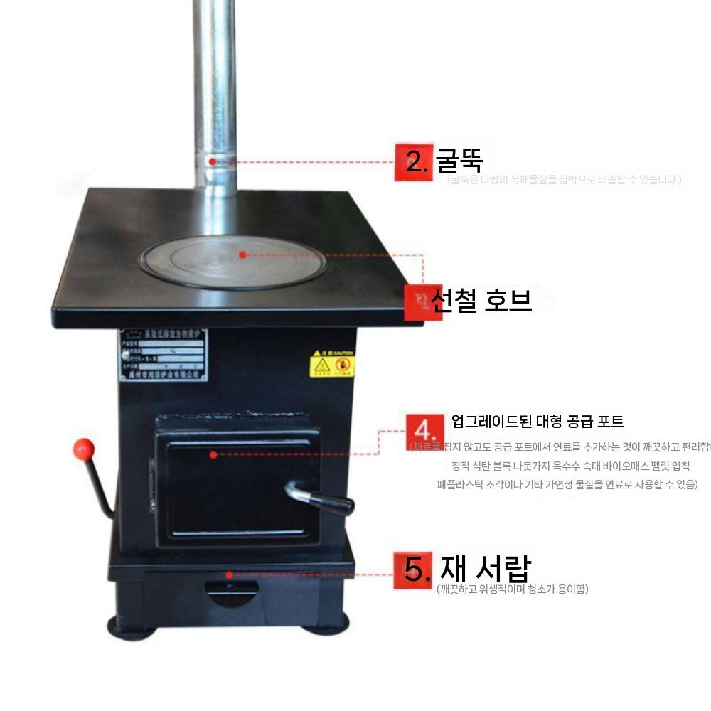 리버스난로 장작 연통 대형 화목 펠릿 무쇠 주물 야외 화목난로 스텐연통 일자연통 캠핑 불멍 - 상세 이미지 2