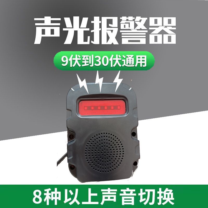 부착형 지게차 역방향 경고등 사운드바 음성스피커 화물차 조향 블루투스 휴대용 무선 컴퓨터 - 상세 이미지 3