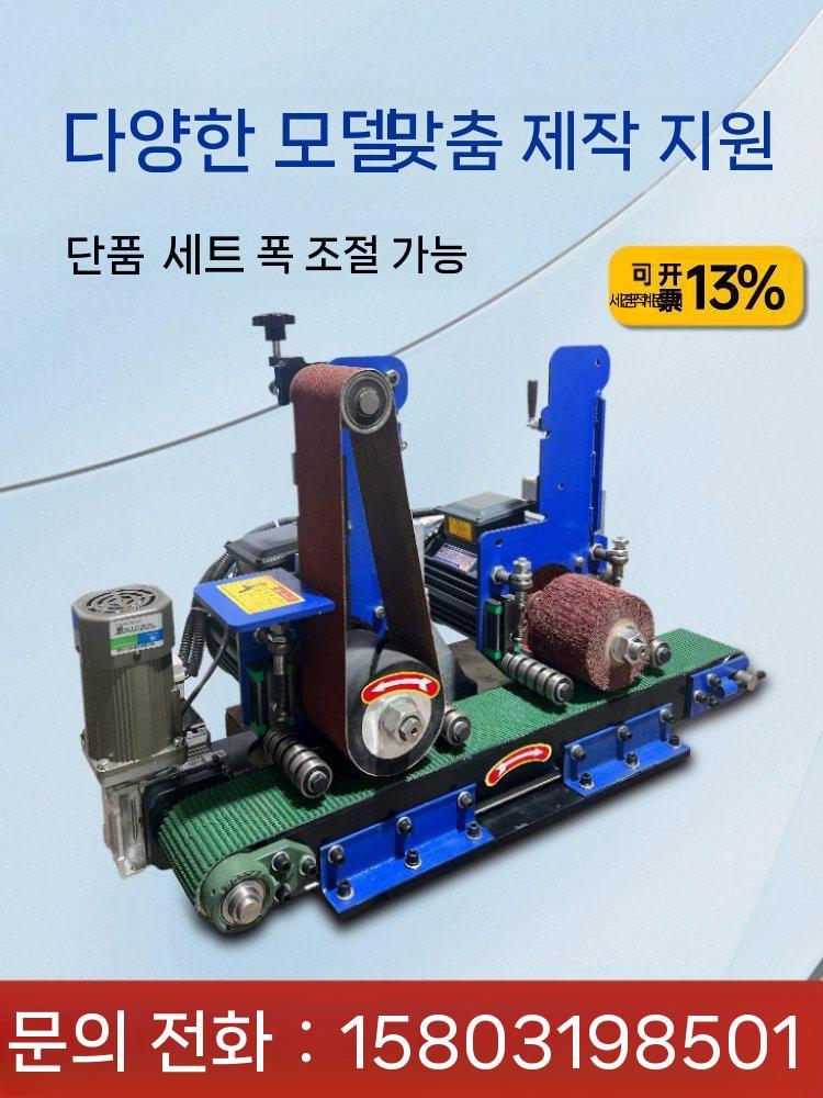 연마기 대형 표면 광택기 목공 샌딩기 그라인더 연삭기 전동 폴리싱 소형 핸드 금속 충전식 - 상세 이미지 3