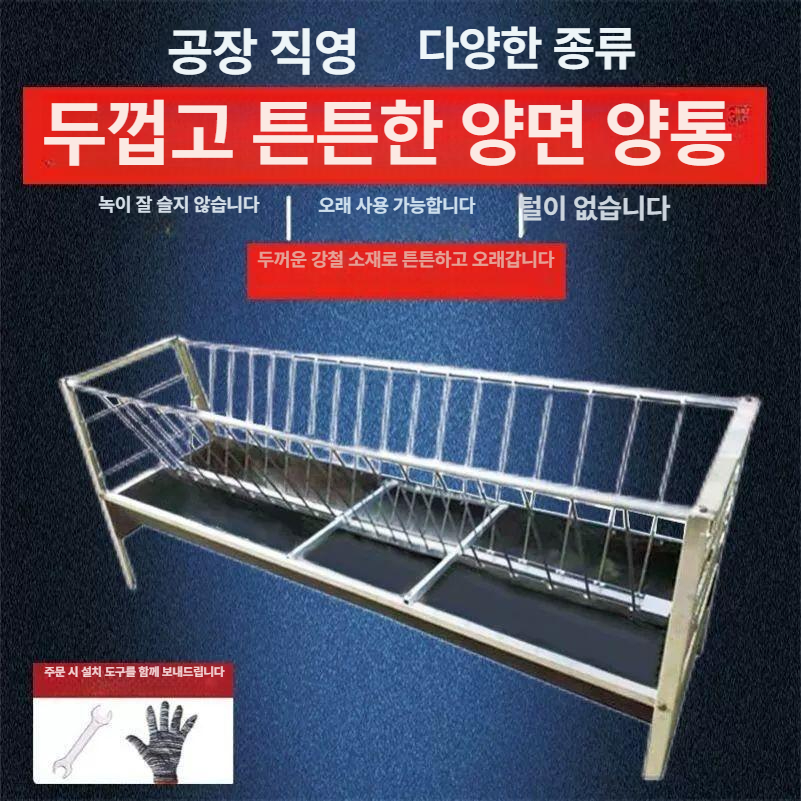 가축 염소 여물통 돼지 닭 급식기 축사용 배식통 동물사료 먹이 보관함 - 상세 이미지 3