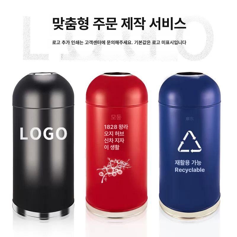 업소용 원형 쓰레기통 철제 뚜껑없는 철망 야외용 재떨이 분리수거함 대용량 - 상세 이미지 5