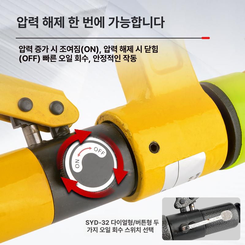 무선 유압 천공기 철판 구멍뚫기 산업용 압착 펀칭 공구 세트 - 상세 이미지 4