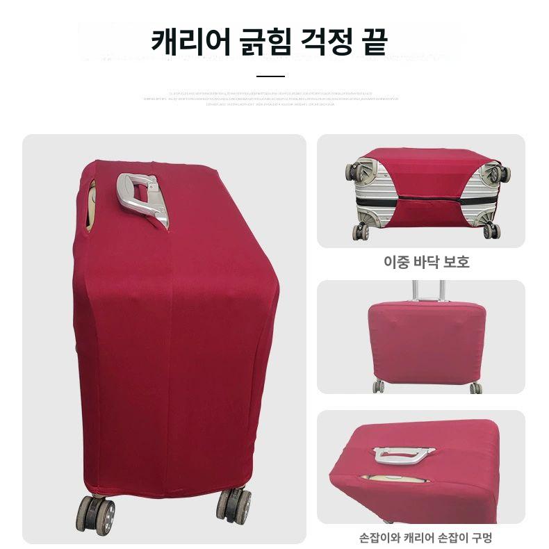 캐리어 커버 긁힘방지 신축성 바닥 지퍼 스트랩 이중고정 트롤리 보호커버 - 상세 이미지 4