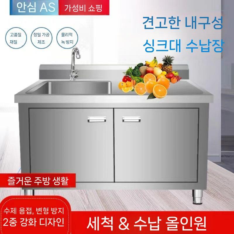 세척 사각싱크볼 주방 교체 스텐 간이개수대 야외 씽크대 탕비실 사무실 세면대 싱크대 소형 밝은 그레이 - 상세 이미지 4