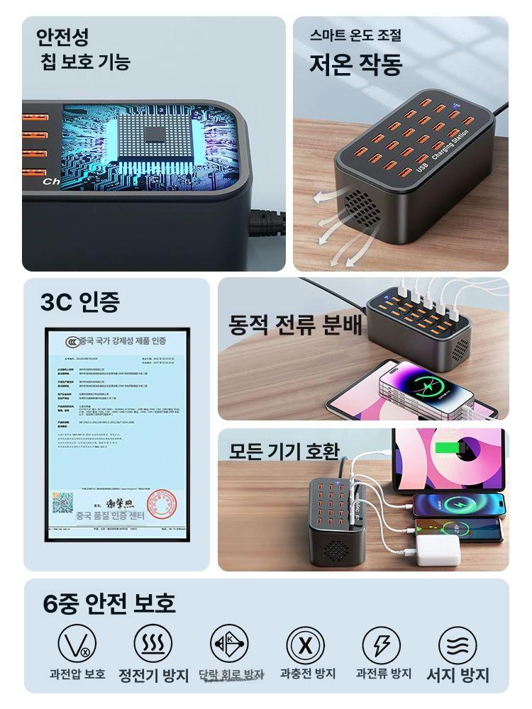 핸드폰충전기 업소용 C타입 업소용멀티충전기 편의점 - 상세 이미지 4