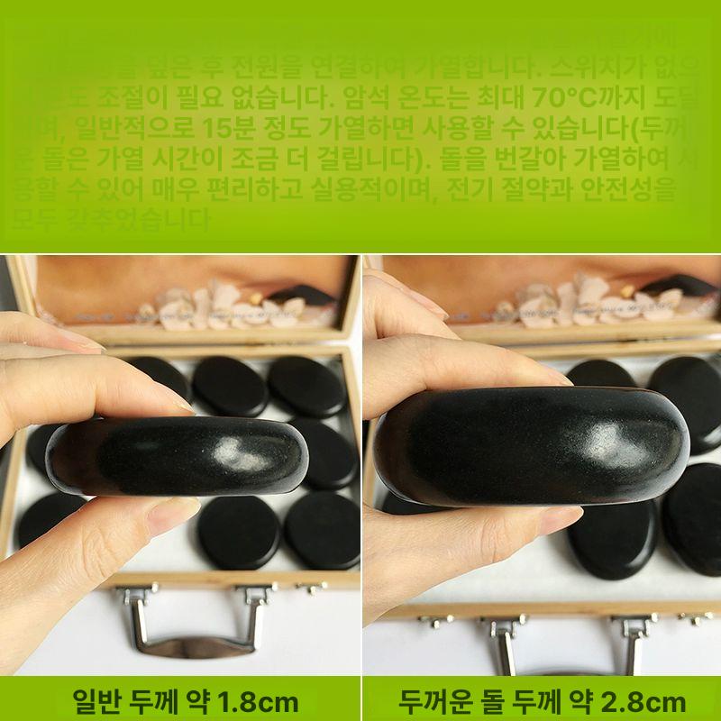 핫스톤 찜질기 원형 돌 마사지 찜질돌 지압 스톤테라피 화산석 - 상세 이미지 3