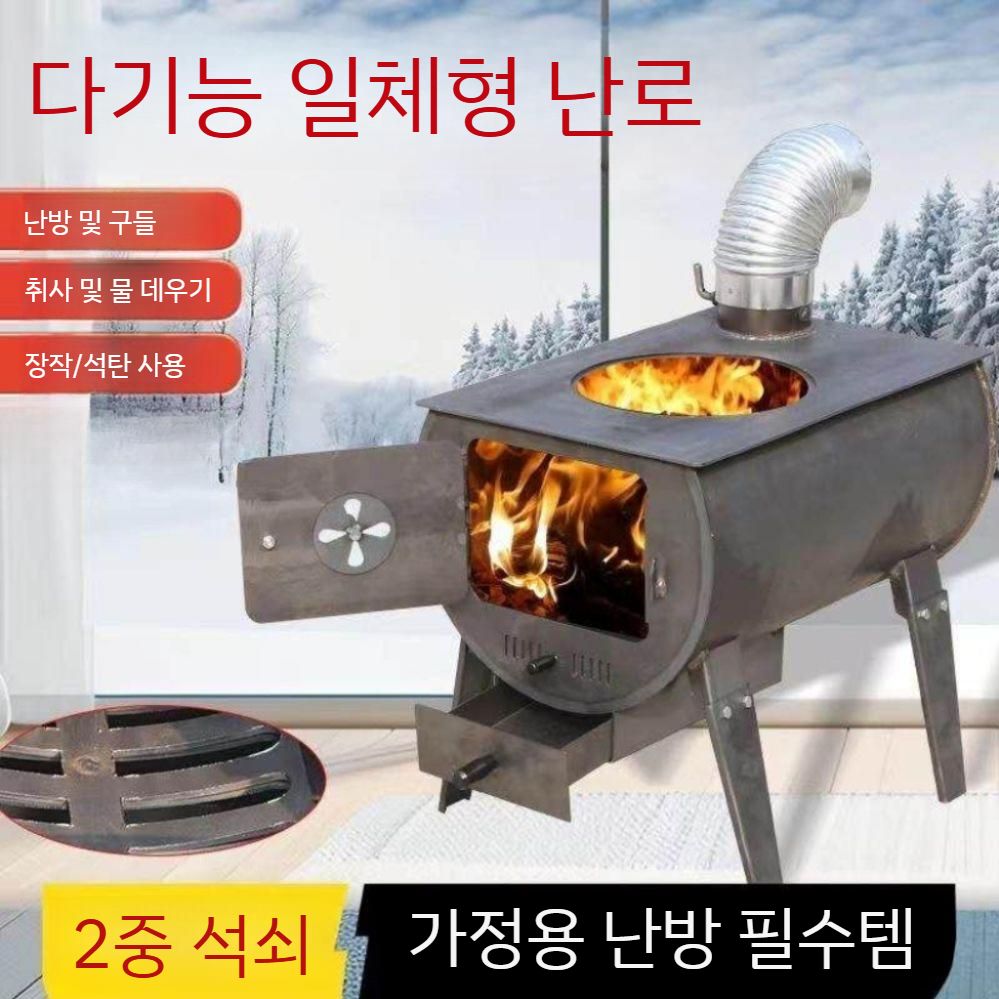 거꾸로타는 화목난로 리버스형 높이 펠렛난로 장작화로 불멍 캠핑화목난로 연통 캠핑 접이식 - 상세 이미지 3
