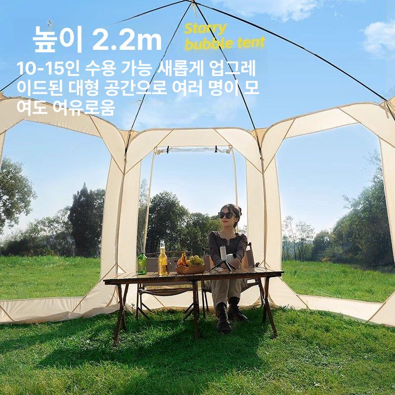 방수돔텐트 별 관측용 투명 캠핑 글램핑 하우스 옥상 야외 쉘터 베이지색 - 상세 이미지 4