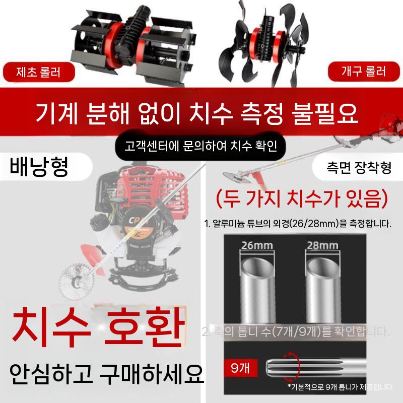 부착형 제초기 관리기 예초기 도랑 로타리기 텃밭 농업용 소형 경운기 탈곡기 곡물 트랙터 스트레이트 나이프 괭이 블레이드 1 쌍 - 상세 이미지 3