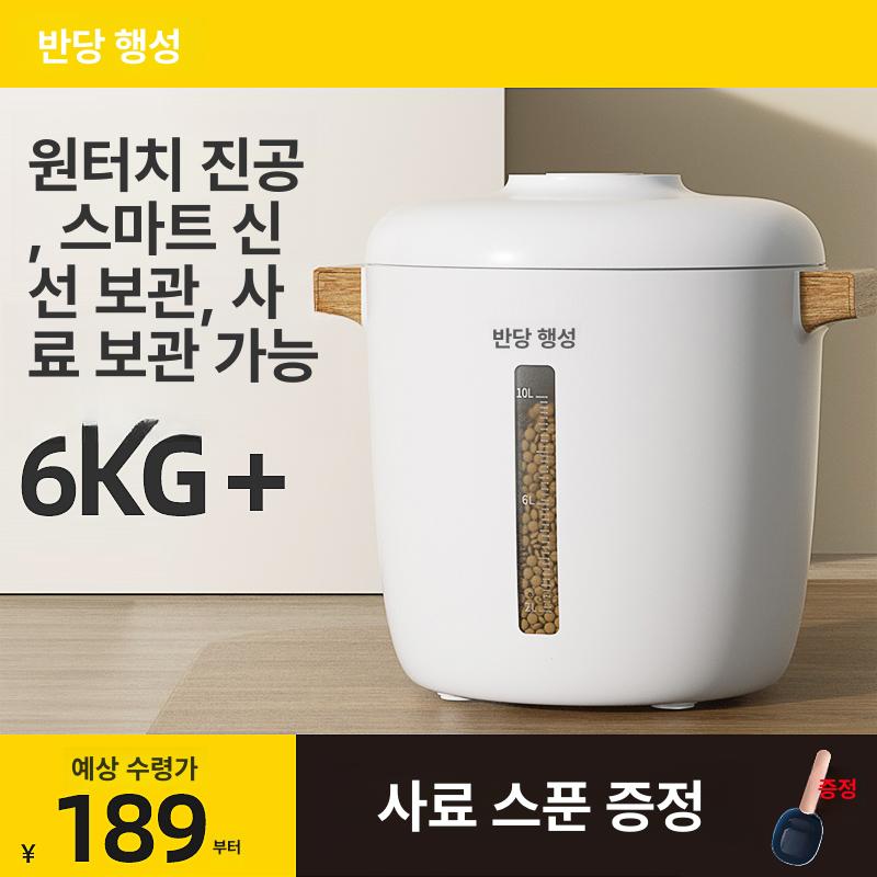 펫 자동급식기 고양이 강아지 똑똑한 사료 디스펜서 밀폐 저장 용기 애완동물 - 상세 이미지 2