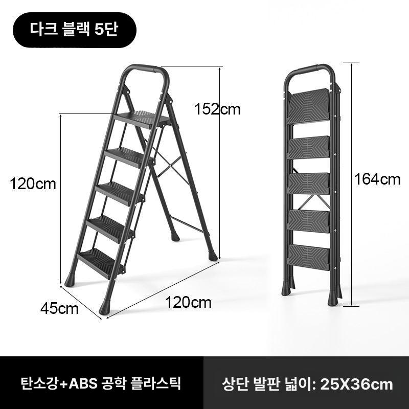 의자형 3단 접이식 사다리 실내외 작업용 휴대용 폴딩 가정용 알루미늄 - 상세 이미지 4