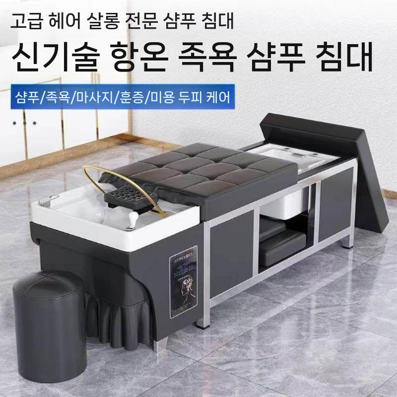 헤드스파 두피샵 업소용 미용실 - 상세 이미지 3