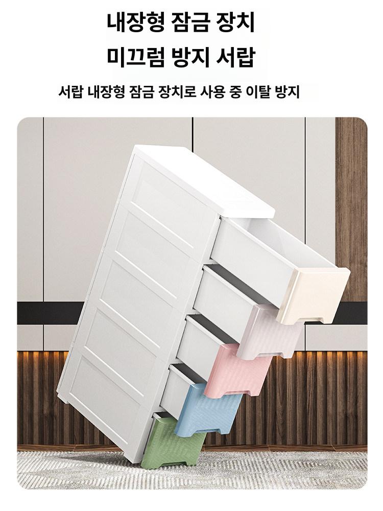 틈새서랍장200 폭 좁은 거실 캐비닛 슬림장 서랍장 - 상세 이미지 4