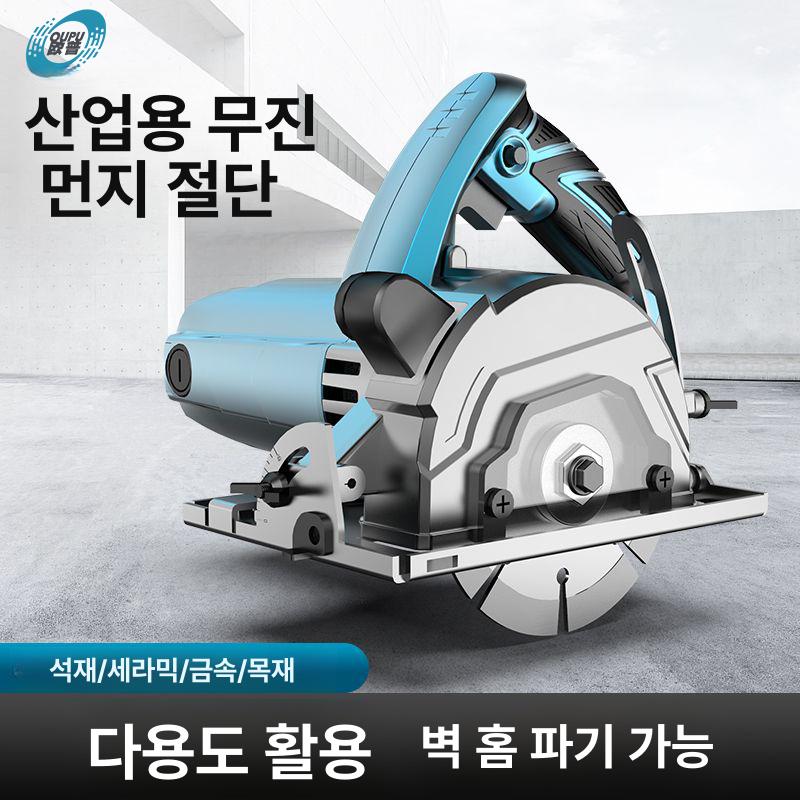 유선 원형톱 판넬 목재 대리석 각도 절단기 - 상세 이미지 2