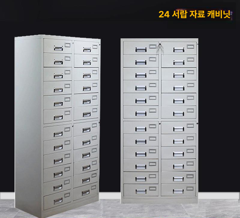 사무용 철제 잠금 캐비넷 서랍식 문서보관함 스틸 수납장 파일정리 사물보관 오피스용품 - 상세 이미지 3