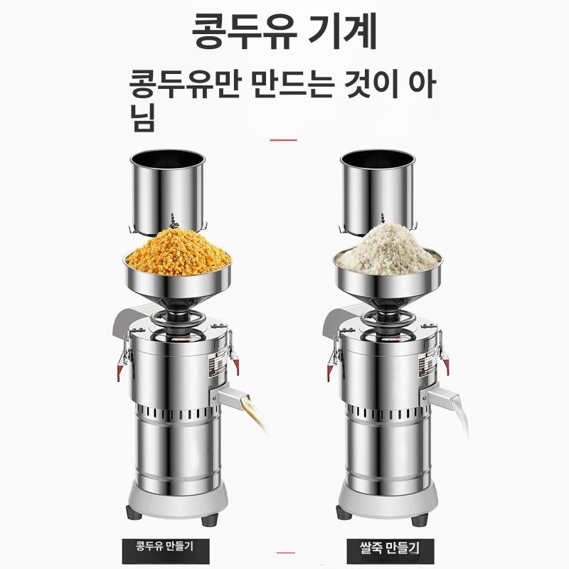 대용량 두유제조기 전동식 콩물머신 자동 비지분리 업소용 두부 콩국수 제조 - 상세 이미지 3