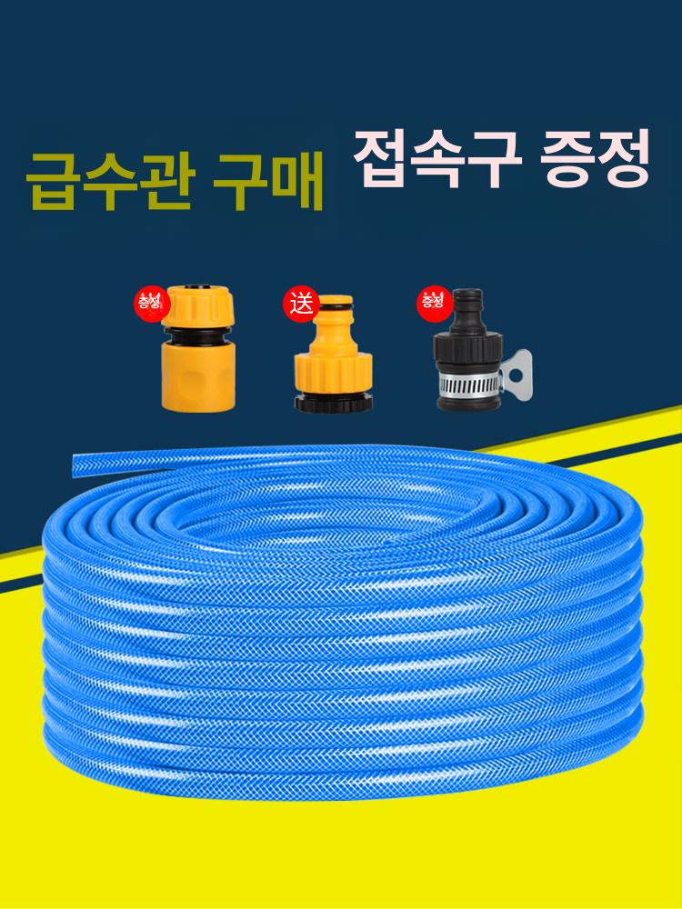 다용도 세차용 수도 정원용 물호스 청소용 원터치호스 코일 가정용 세척용 자동차 - 상세 이미지 3