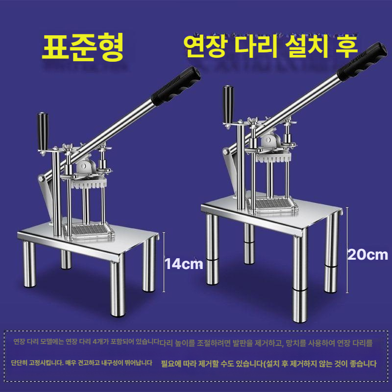 감자채 슬라이서 업소용 다목적 야채 절단기 양배추 당근 무 오이 커터 - 상세 이미지 3