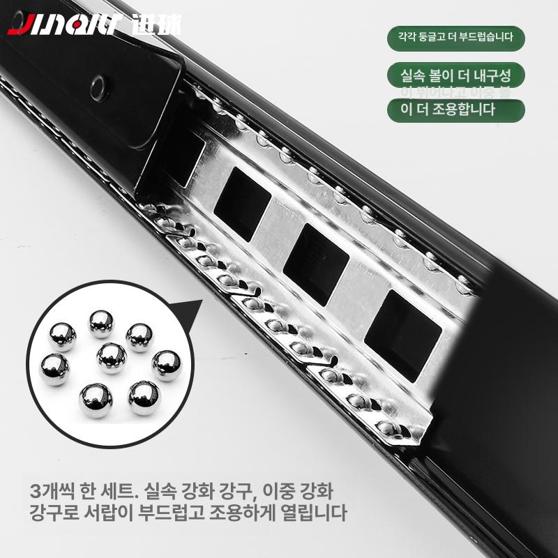 고하중 서랍레일 3단 슬라이드 가구 내부 가이드 리빙 대형 수납 서랍용 - 상세 이미지 4