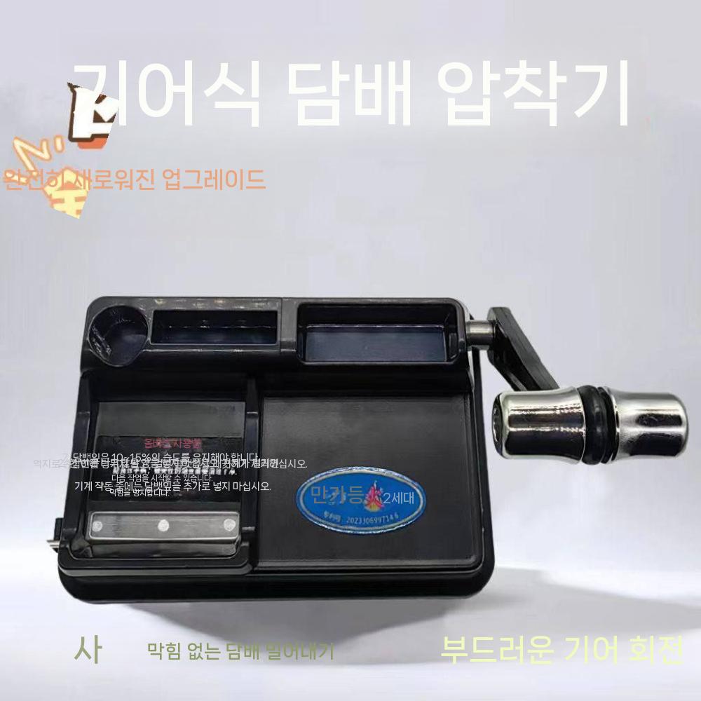 튜빙기 휴대용 원목 마사지기 어깨 안마기 롤링기 수제 전담 운동기구 지압봉 마는 롤러 나무 올 메탈 롤러 5.5 (파인) - 상세 이미지 5
