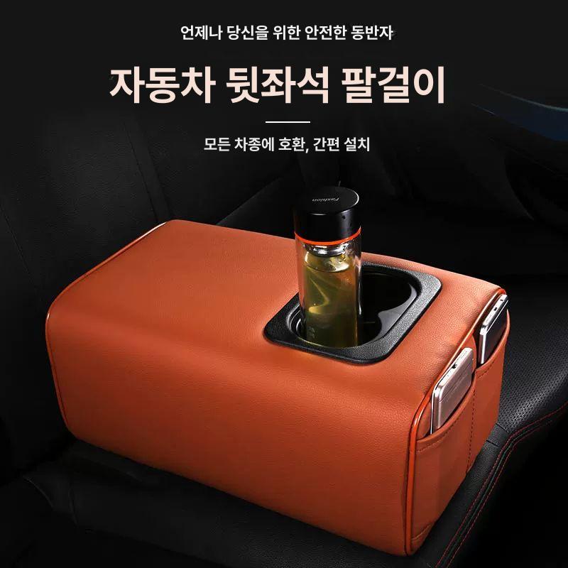 자동차 뒷좌석 팔걸이 차량용 수납함 쿠션 트레이 - 상세 이미지 2