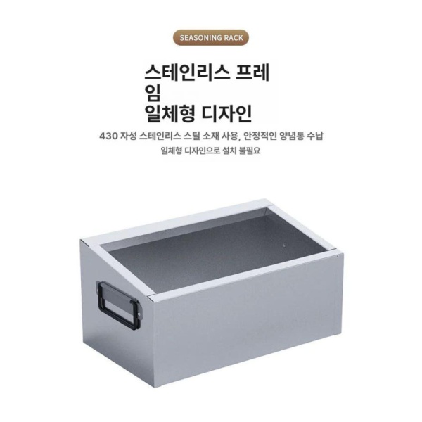 위생적인 셀프바 스텐 원형 반찬통 보관통 업소용 소스통 3칸 뚜껑 없음 - 상세 이미지 5