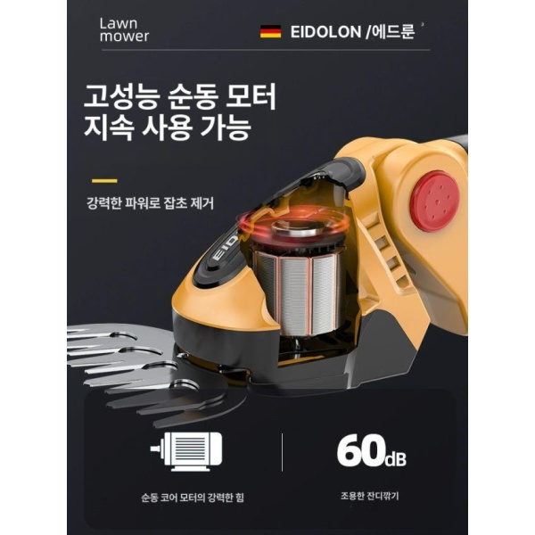 강력한 전동 잡초제거 벌초용 휴대용 트리머 예취기 정원용 플래그십 2.0Ah 배터리 1개 충전기 - 상세 이미지 5