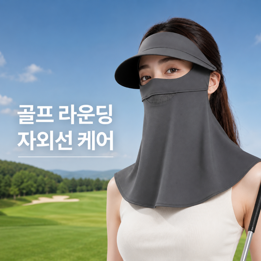 프리미엄 마스크 썬캡 자외선차단 얼굴가리개 목커버 여성 여름 햇빛차단 모자 - 상세 이미지 5