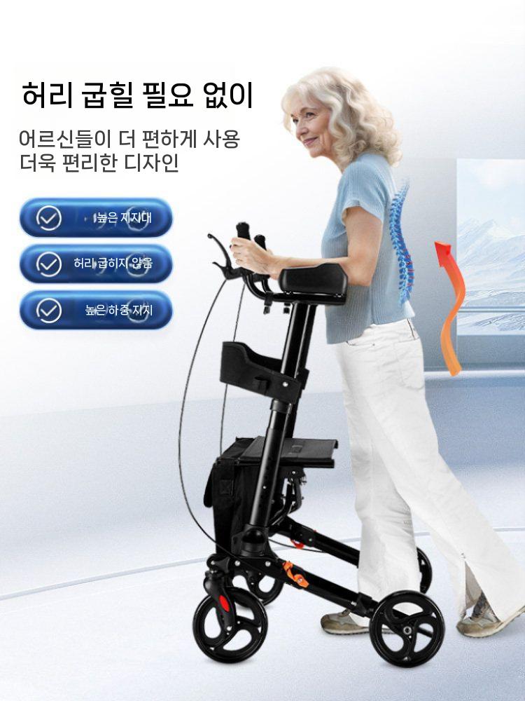 어르신보행기 실버카 보행보조기 노인보행보조기 성인용 복지용구 워커 접이식 걸음 할머니 경량 - 상세 이미지 3