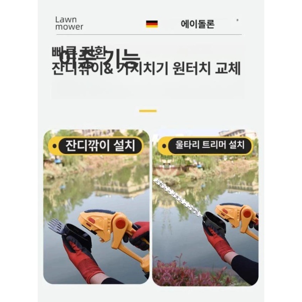 강력한 전동 잡초제거 벌초용 휴대용 트리머 예취기 정원용 플래그십 2.0Ah 배터리 1개 충전기 - 상세 이미지 2