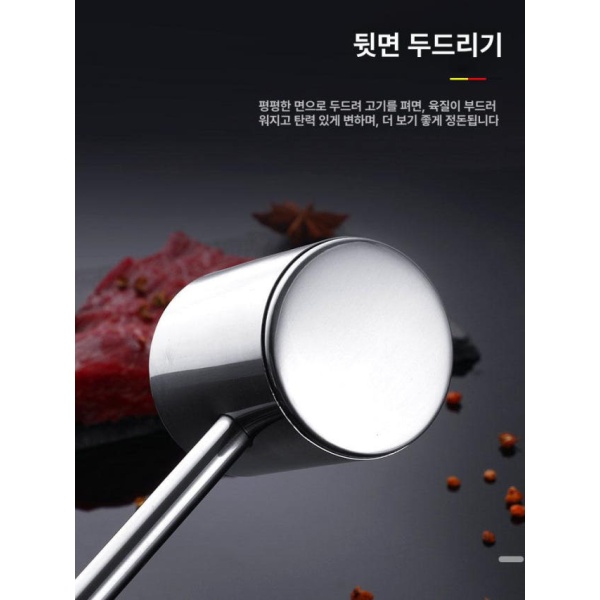 만능 주방용 미트해머 고기망치 연육기 돈까스망치 클래식 가정용 텐더라이저 304 높이 버전 고추 분쇄기 - 상세 이미지 4
