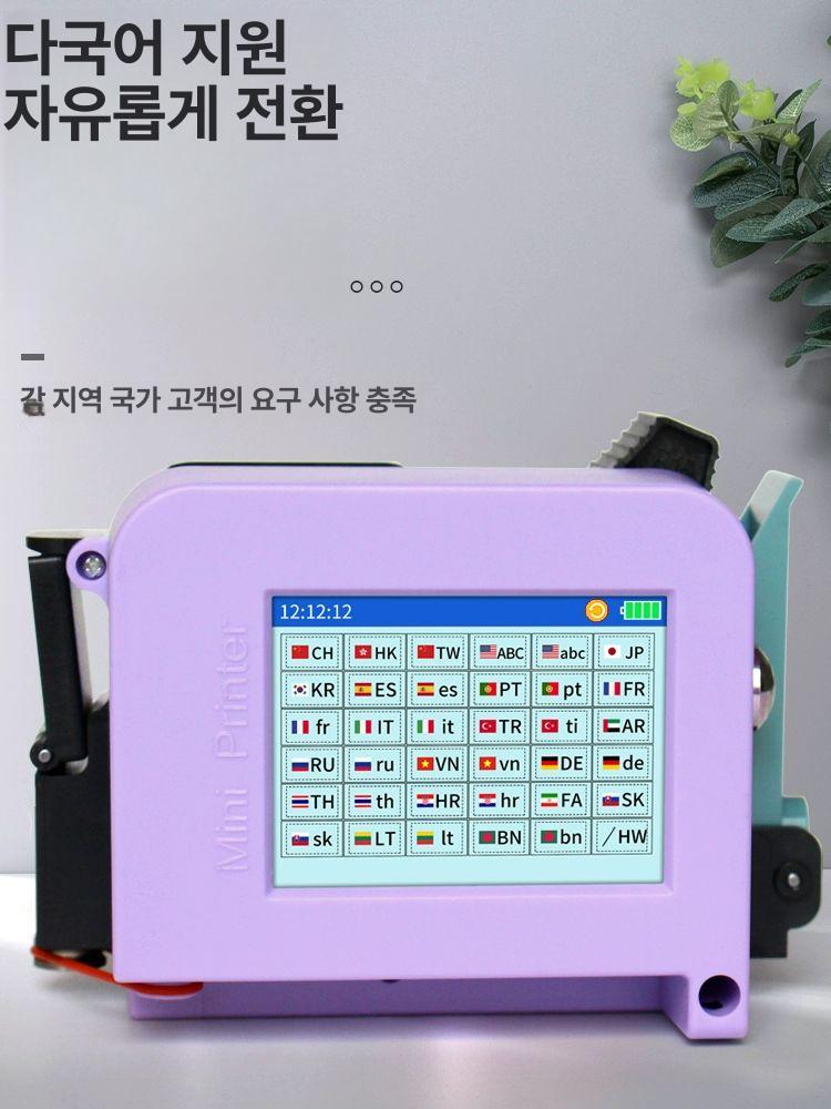 휴대용 날짜인쇄기 소형 핸드프린터 제조일자 각인 타임스탬프 스탬프기 - 상세 이미지 3