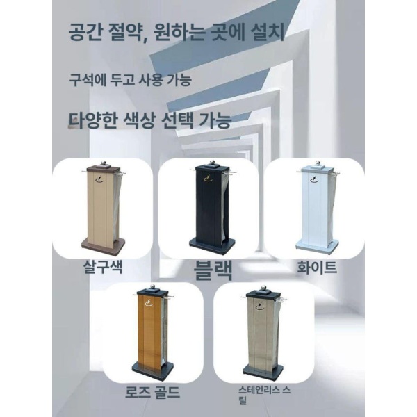 고급 식당용 로비용 카페용 현관용 업소용 비닐 우산보관 스테인리스스틸 B 모델 따뜻한 메시지 대형 - 상세 이미지 2