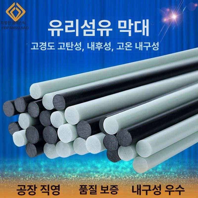 넝쿨지지대 터널형 아치 정원 골조 폴대 농사 야외 식물 지지 농자재 프레임 소형 - 상세 이미지 2