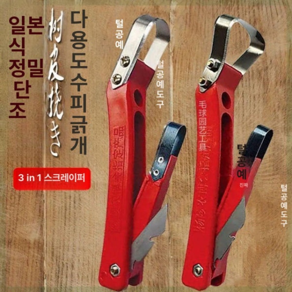 강력한 통나무 박피기 나무껍질 목재 탈피기 둥근 머리 벗기기 다기능 스크레이퍼 낫호미 - 상세 이미지 2