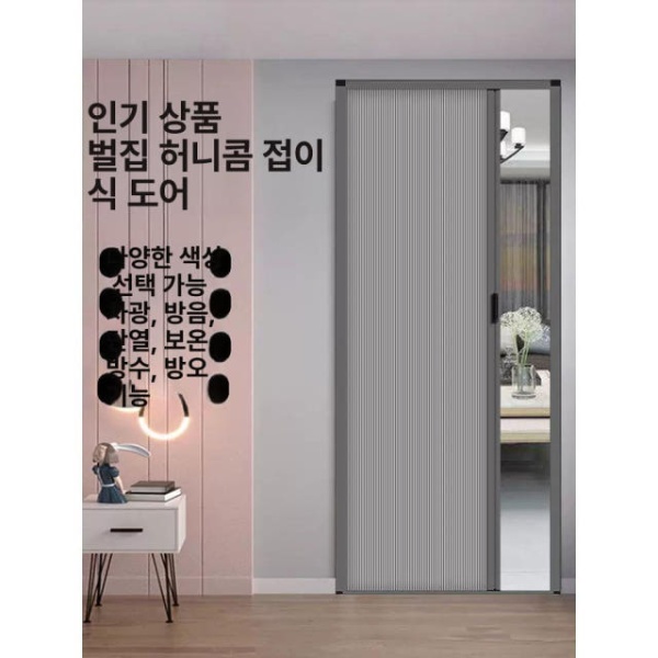 세련된 창고문 미닫이 무타공 자바라 보일러실문 미닫이문 폴딩 화이트 프레임+화이트 - 상세 이미지 2