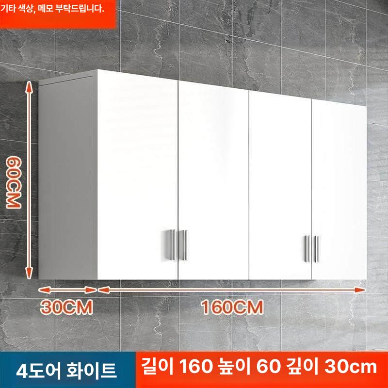 싱크대 상부장 주방 수납장 벽걸이 선반장 그릇 캐비닛 4도어 화이트 120cm 60cm 40cm - 상세 이미지 4