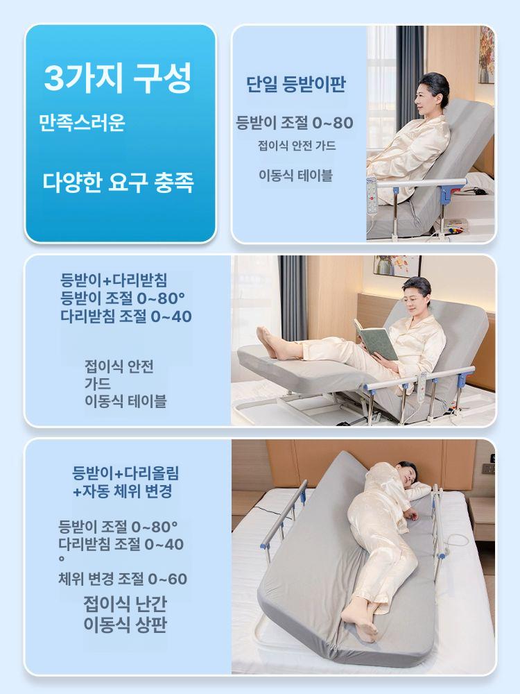 리클라이너침대 전동 매트리스 베드 리프트 싱글 각도조절 싱글 고밀도 - 상세 이미지 2