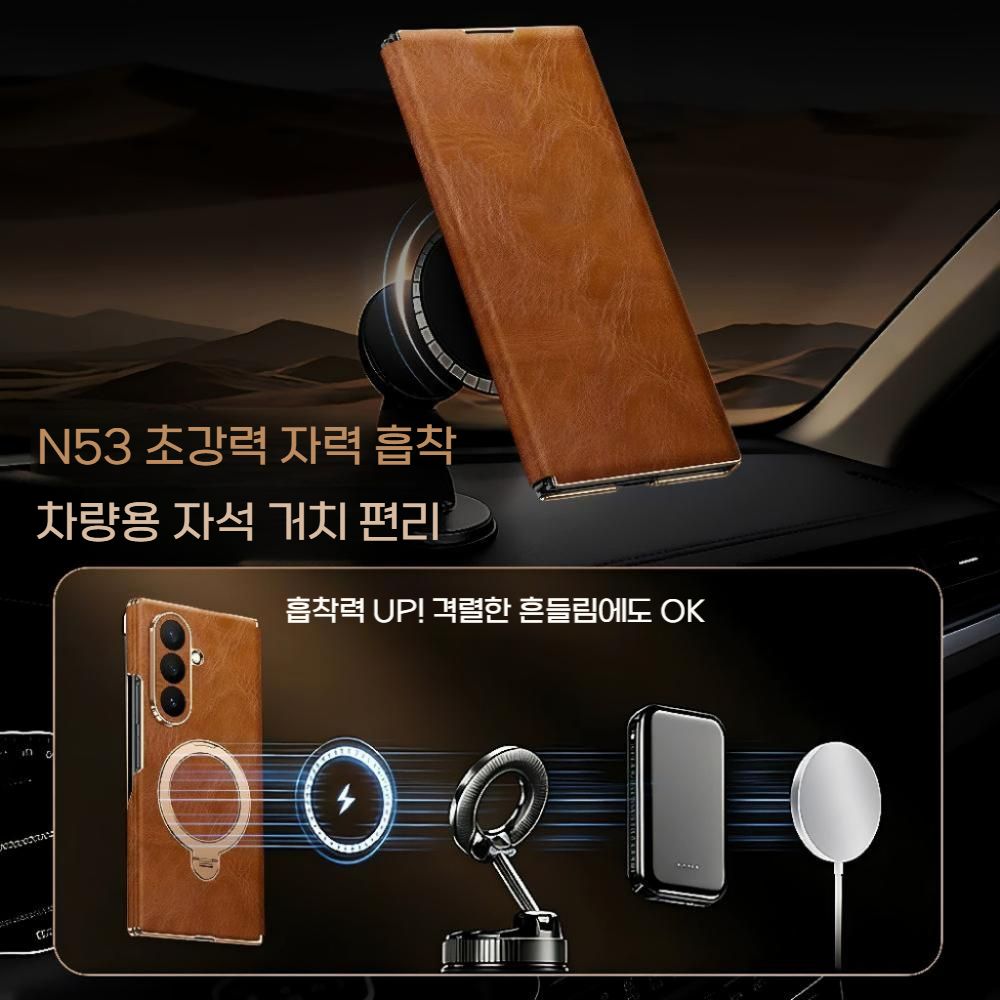 갤럭시 z 트라이폴드 케이스 마그네틱 자석 회전식 거치대 가죽 힌지 커버 이미지 8