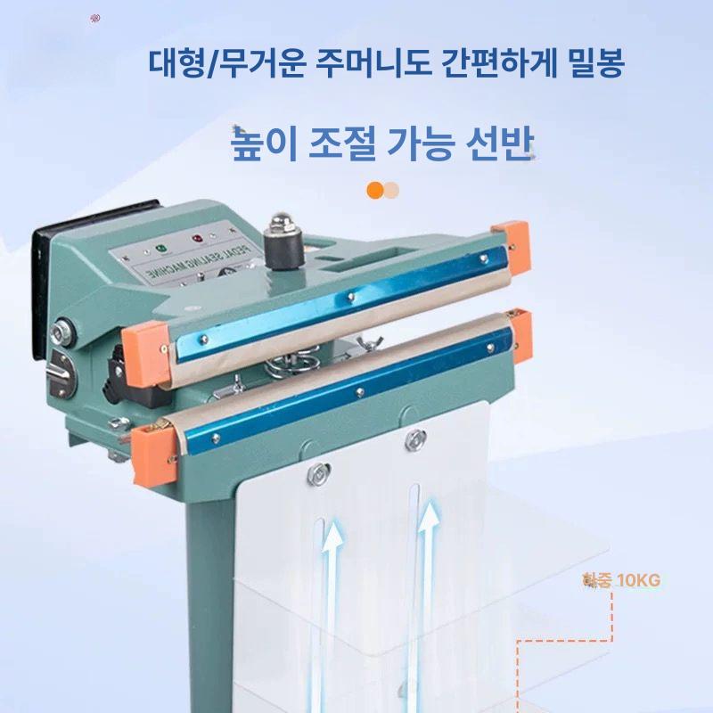 페달식 비닐 봉투 밀봉기 스탠드형 업소용 자동 씰링 포장기계 가정용 소형 - 상세 이미지 5