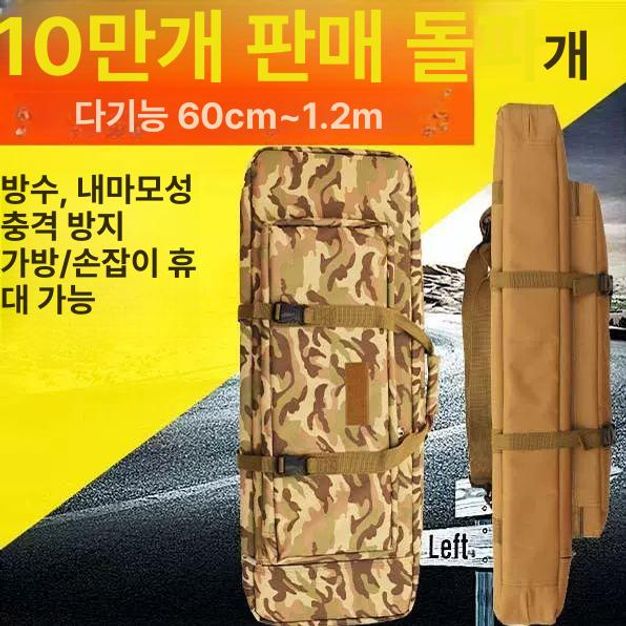 민물낚시 백팩 대용량 방수 수납 슬링백 피싱 가방 60센티 짬낚 여행 등산 - 상세 이미지 5