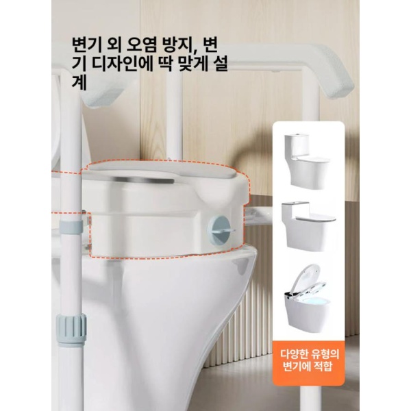 안전한 보조용품 욕실용 변기시트 노인용 화장실 팔걸이 쿠션 기본 모델 - 상세 이미지 3