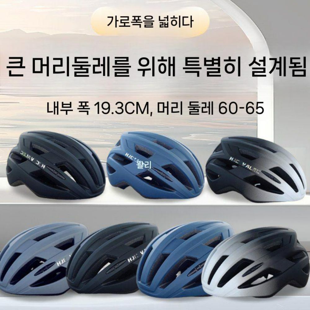 크고 산악용 장비 경량 가볍고 뛰어난 성인용 넓어진 대형 사이즈 일체형 초경량 프리사이즈 80x30x200 흑백 XL - 상세 이미지 2