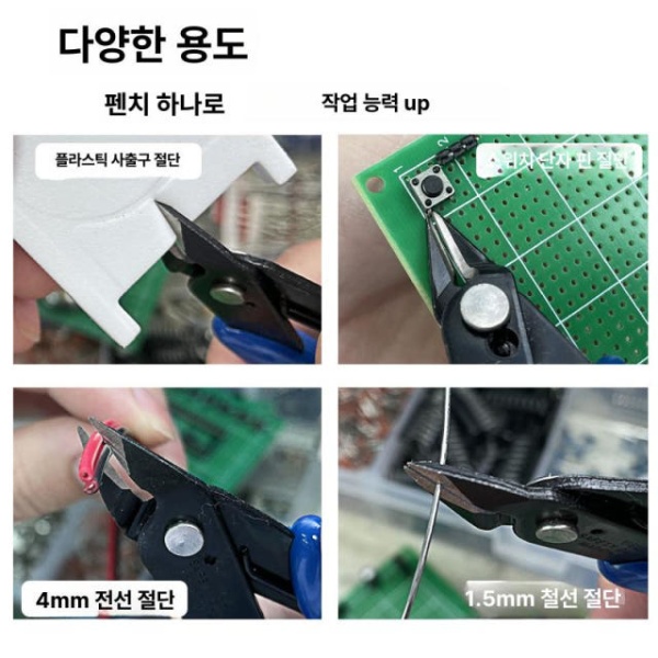 정밀 전선 커터 스트리퍼 절연 옥집게 플라이어 절단 곡선형 고경도 170 전자 - 상세 이미지 5