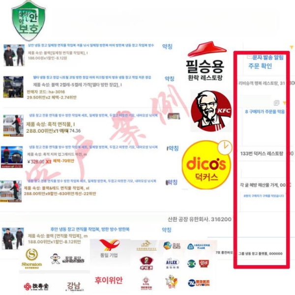 스타일쉬 힙오픈 사계절 남녀공용 긴팔 히코리 점프수트 멜빵 방풍 블랙 허리 지퍼 L급 모델 m - 상세 이미지 5