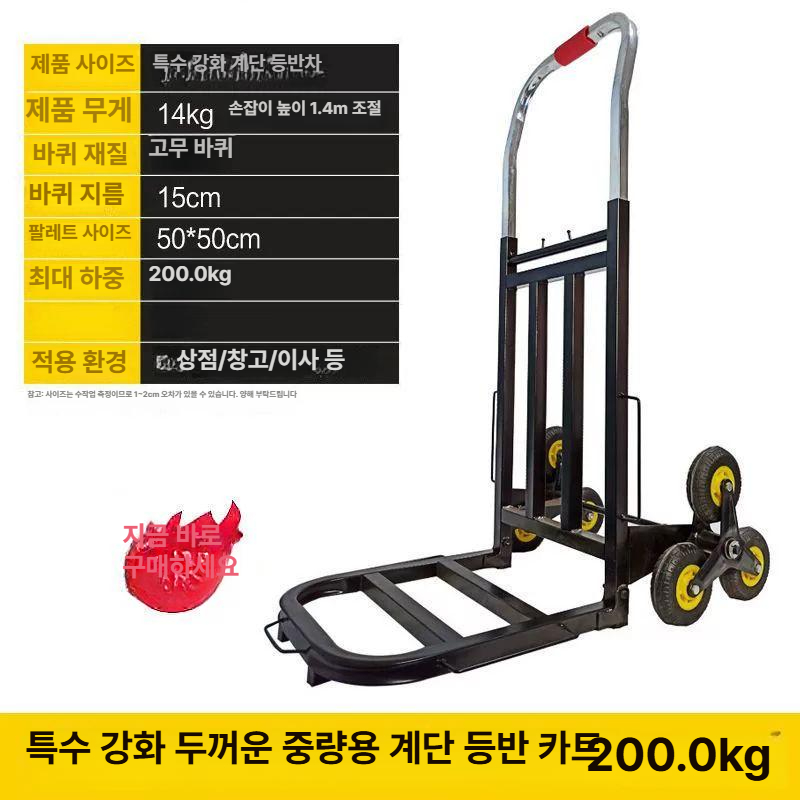 접이식 핸드카트 계단용 운반카 바퀴형 밀차 짐운반 장보기카 휴대용 구르마 - 상세 이미지 5