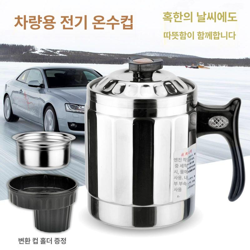 차량용 전기포트 온수기 캠핑 여행 차박 자동차 시가잭 가열식 온열기구 - 상세 이미지 5