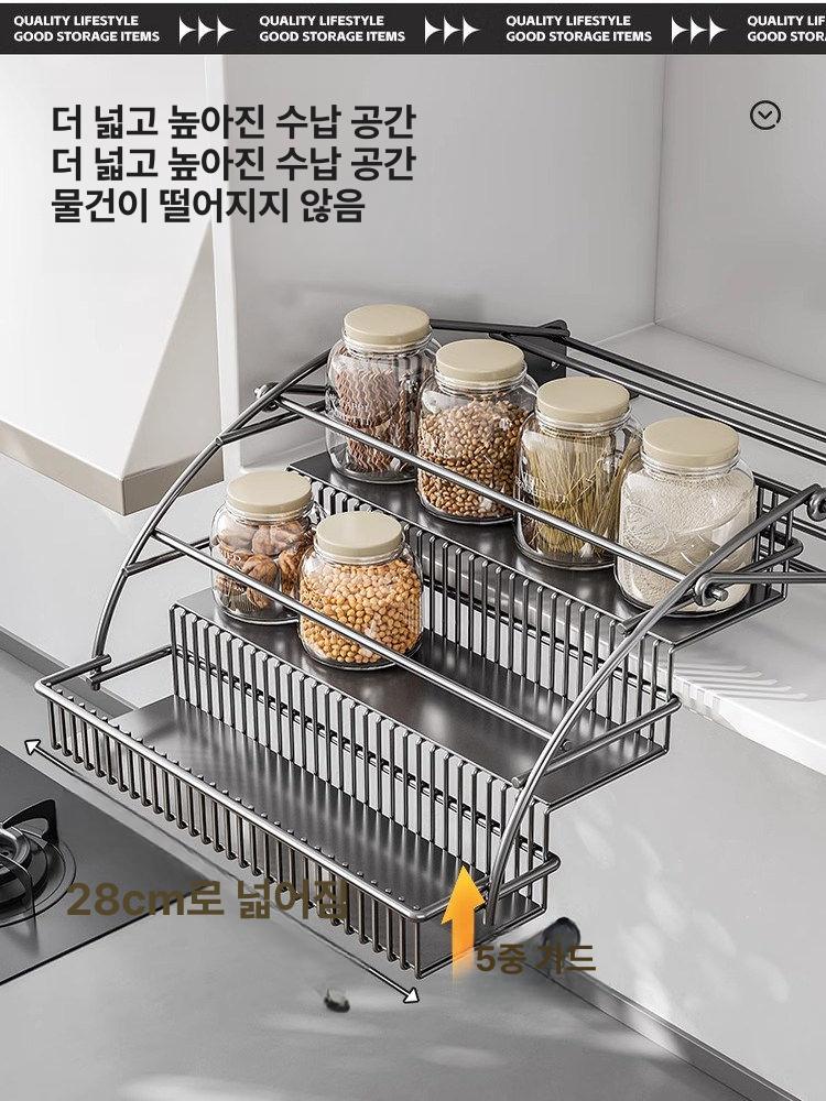 주방 리프팅선반 상부장 스틸 공간활용 조미료 스테인리스 너비 25 블랙 3단 하단 당김식 - 상세 이미지 3