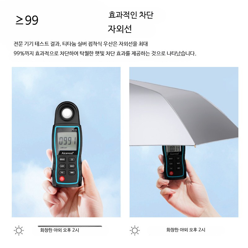 햇빛차단 양산 경량 우산 플라워 자동 여성용 3단 접이식 자외선차단 우양산 여름용 경량 암막 양산 - 상세 이미지 3