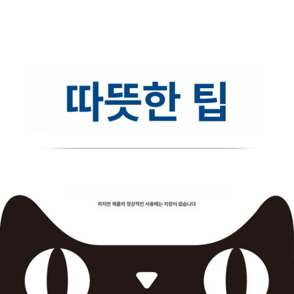 튼튼한 리페어 셀프 바퀴 교체 캐리어 휠 세트 부품 쌍 수리 w021 블랙 1쌍 - 상세 이미지 5